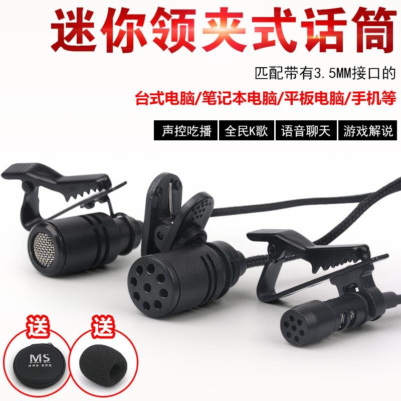 live broadcast outdoors anchor household Sing computer Interview notebook Sound recording Voice control Microphonein the Audio appliances , Microphone/Microphone category - from Buy2taobao.com to provide professional Taobao agent buy service