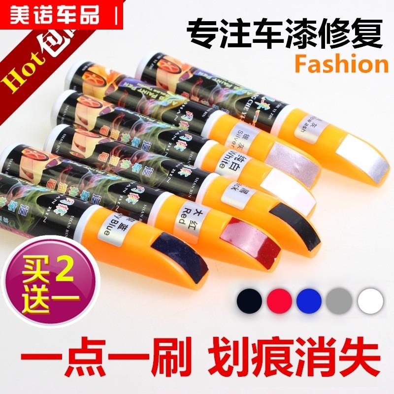 黑色油漆笔补色笔点漆笔红色保险杠剐蹭车划伤修补神器划痕液通用在类目 汽车/用品/配件/改装, 汽车美容/保养/维修, 汽车美容漆/膜/蜡工具, 补漆笔中 - 来自Buy2taobao.com提供专业的淘宝代购服务
