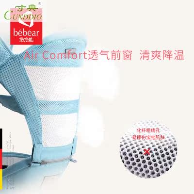抱抱熊婴儿腰凳背带轻便四季前后两用宝宝抱抱托抱娃神器夏季透气|msdalam kategori lampin/Xihu/makan/push pelarik, tali/Anak Kecil/barang perjalanan, Satu tali pinggang bayi/pinggang najis - dari Buy2taobao.com untuk memberikan perkhidmatan ejen Taobao profesional membeli