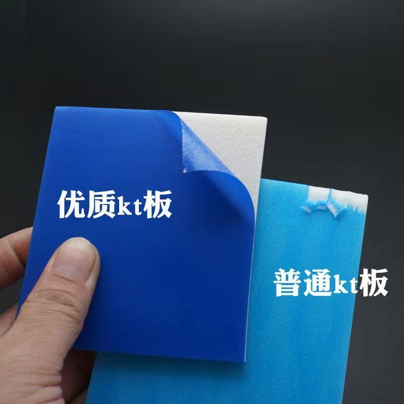 泡沫塑料板模型板/广告展示板/学校用板 高密度KT板手工IY彩色|ruв категории плесень играть/Аниме/вокруг/cos/настольные игры, модели производства инструментов/аксессуаров расходных материалов - от Buy2taobao.com для оказания профессиональной услуги покупки агента Taobao