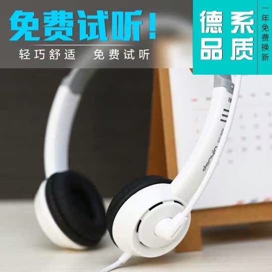 。头戴式白色台式低音炮学生女生有麦办公室小耳麦带线控打游戏耳在类目 影音电器, 耳机/耳麦中 - 来自Buy2taobao.com提供专业的淘宝代购服务