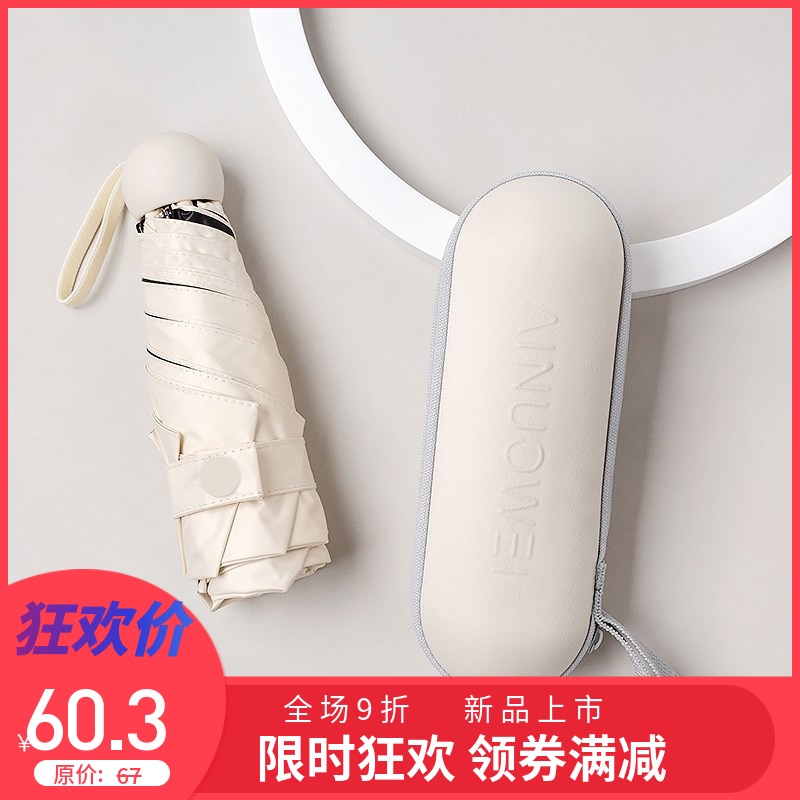 ins雨傘港風五折膠囊太陽傘女防曬防紫外線遮陽晴雨兩用折疊2019在類目 居家日用, 傘/雨具/防雨/防潮, 傘中 - 來自Buy2taobao.com提供專業的淘寶代購服務