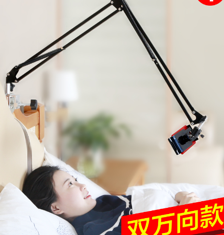 currency Bracket desktop Long Arm Lazy man Shelf Bedside The bed multi-functionin the 3C Digital Accessories, Cell Phone Accessories , Phone holder/Mobile phone holder category - from Buy2taobao.com to provide professional Taobao agent buy service