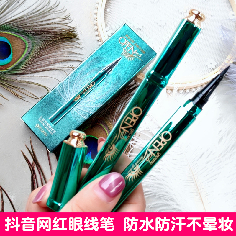 眼线液胶笔女防水防汗不晕染持久不脱色膏网红伪素颜初学者正品|ruв категории Косметика, подводка - от Buy2taobao.com для оказания профессиональной услуги покупки агента Taobao