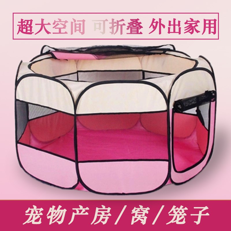 爆款帐篷帐篷狗狗宠物帐篷窝帐篷产房怀孕宠物生产房产箱窝封闭式|ruв категории животное/Животное питание и принадлежностей, кошка/собака товаров, ямка/дом/палатка - от Buy2taobao.com для оказания профессиональной услуги покупки агента Taobao