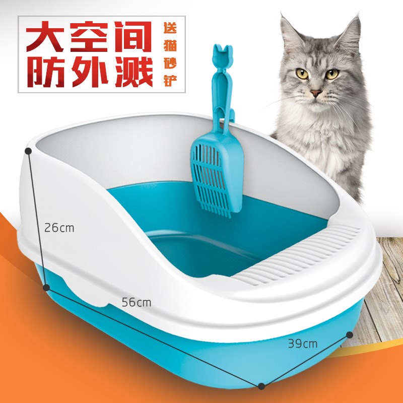爆款猫砂盆特开放猫厕所封闭大号防外溅半猫咪用品式开放超大全猫|ruв категории животное/Животное питание и принадлежностей, кошка/собака красоты уборки, кошачий туалет/кошка туалет - от Buy2taobao.com для оказания профессиональной услуги покупки агента Taobao
