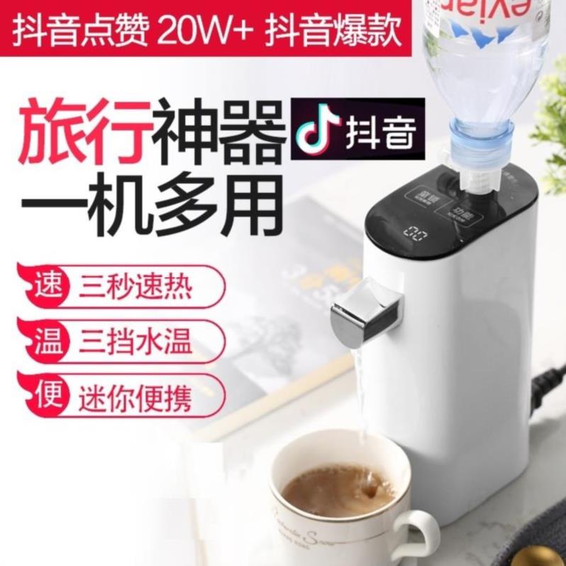 simple and easy pocket Water dispenser travel Hot water Office heating family a living room Single bedroom bottled Desktopin the Kitchen Appliances , Dispenser category - from Buy2taobao.com to provide professional Taobao agent buy service