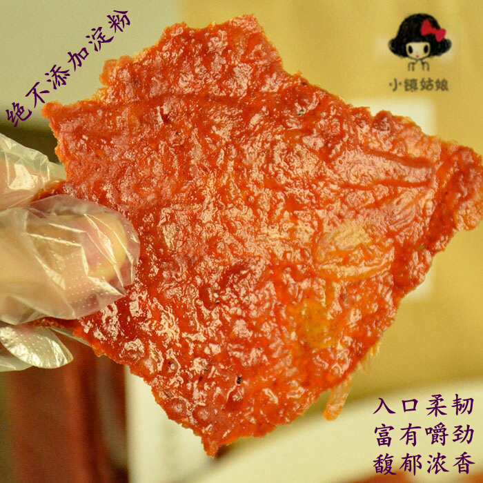 蜜汁猪肉脯手工自然片200g散罐装微咸偏甜福建风味零食小吃猪肉干在类目 零食/坚果/特产, 牛肉干/猪肉脯/卤味零食, 猪肉类中 - 来自Buy2taobao.com提供专业的淘宝代购服务