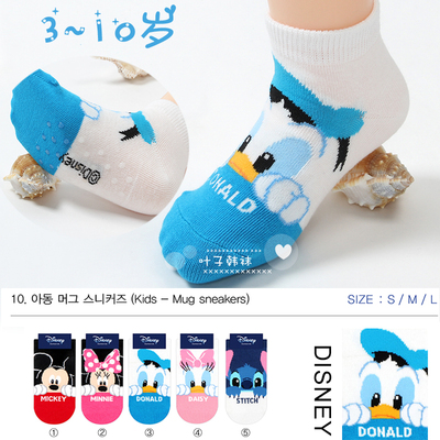 韩国儿童棉袜子春夏宝宝袜浅口小孩船袜男童女童可爱卡通隐形袜