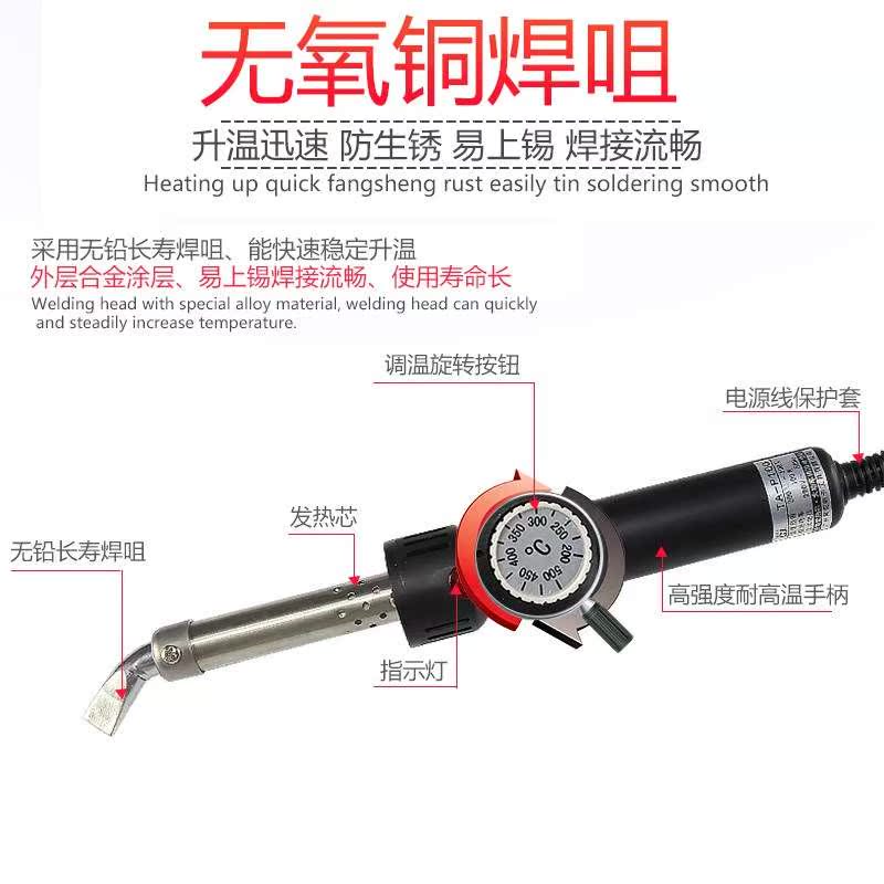 大功率电烙铁 TA-P500无铅调温恒温焊锡烙铁150W200W300W500W在类目 五金/工具, 手动工具, 电子电工工具, 电烙铁中 - 来自Buy2taobao.com提供专业的淘宝代购服务