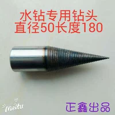 分裂器材小型家用农村劈柴机2018破柴砍木头锥钻头神器电动木|ruв категории оборудование/инструменты, режущий инструмент, сверло, Другие дрель - от Buy2taobao.com для оказания профессиональной услуги покупки агента Taobao