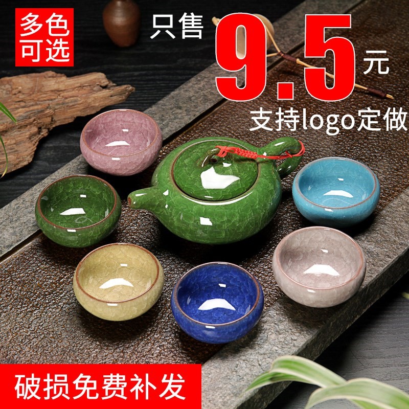冰裂茶具套装功夫茶具套装陶瓷茶具茶杯茶道茶壶套装家用简约在类目 餐饮具, 茶具, 功夫茶具中 - 来自Buy2taobao.com提供专业的淘宝代购服务