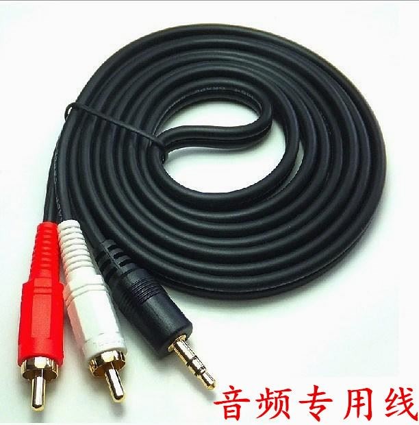 3.5mm音频输出廷长线一分二莲花插头电脑手机连接功放音响线|ruв категории видео электрических приборов, видео бытовой арматура, катанки - от Buy2taobao.com для оказания профессиональной услуги покупки агента Taobao