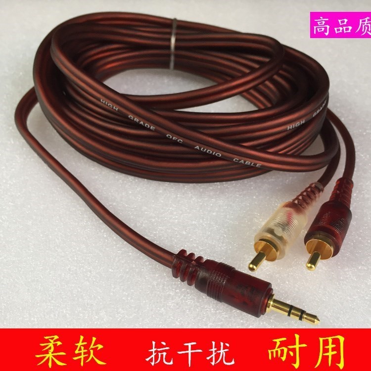3.5一分二电脑转双莲花投影仪音箱视功放手机低音炮音频响连接线|ruв категории видео электрических приборов, видео бытовой арматура, катанки - от Buy2taobao.com для оказания профессиональной услуги покупки агента Taobao