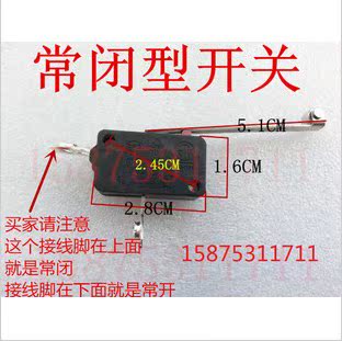 开水器防干烧开关 缺水保护开关 长柄电热水器专用微动开关16A|ruв категории кухонные приборы, коммерческих кухня электричество, других коммерческих кухня электричество - от Buy2taobao.com для оказания профессиональной услуги покупки агента Taobao
