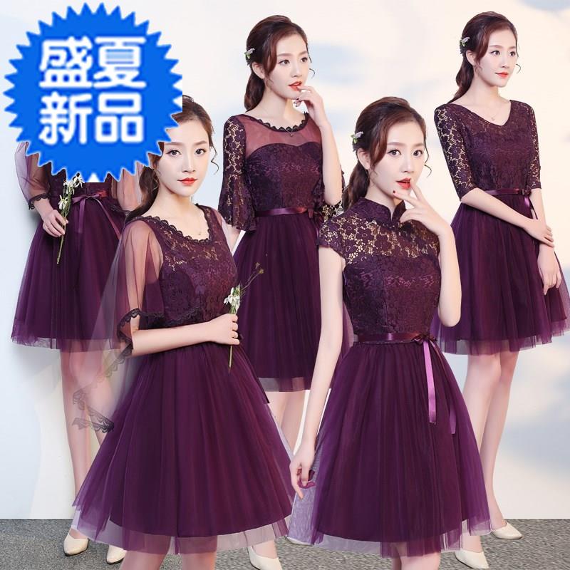 Bridesmaid dress woman 2018S new pattern Korean Edition Sister group Bridesmaid Dresses have cash less than that is registered in the accounts grey Show thin one word Dressin the Women's clothing/Boutique , Wedding/Cheongsam/Formal dress , Formal dress/Evening category - from Buy2taobao.com to provide professional Taobao agent buy service