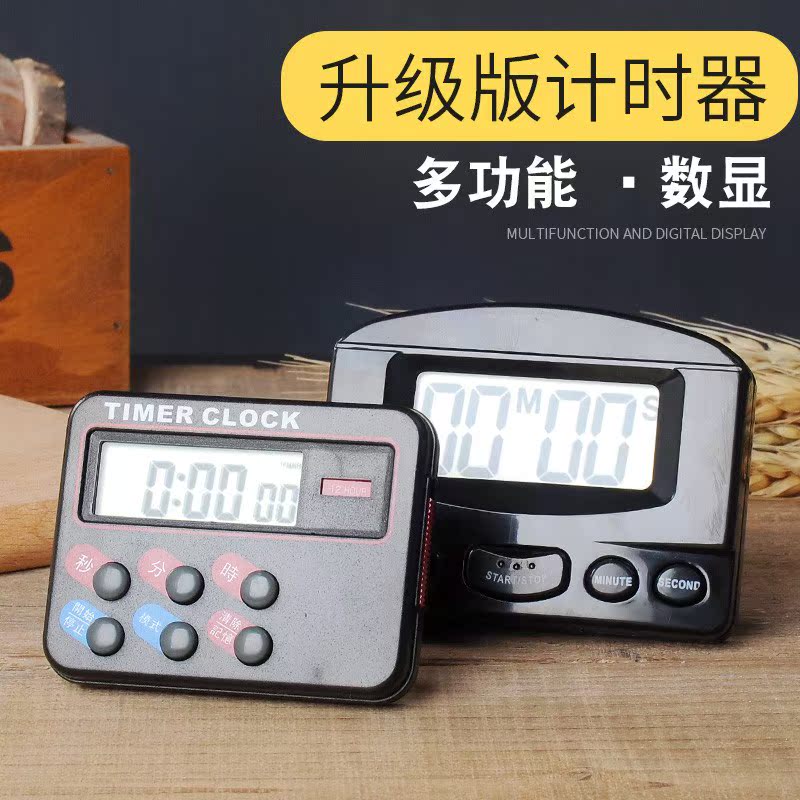 定时器番茄计时器闹钟记时器提醒钟厨房器电子器番茄厨房01|ruв категории кухня/посуда, кухонный Гаджет/кухня хранения, таймер/таймер/напоминание - от Buy2taobao.com для оказания профессиональной услуги покупки агента Taobao