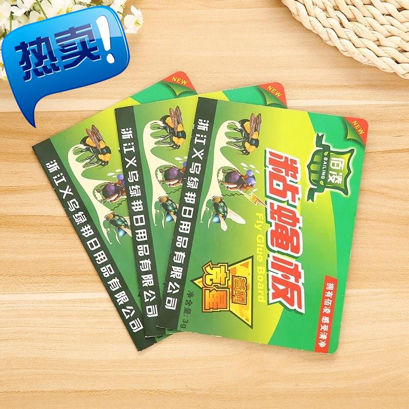 粘3蒼蠅蒼蠅貼條沾蒼蠅板粘小飛蟲蚊子蠅子滅蒼蠅拍香家用粘蠅帖在類目 居家日用, 驅蟲用品, 粘蠅紙中 - 來自Buy2taobao.com提供專業的淘寶代購服務