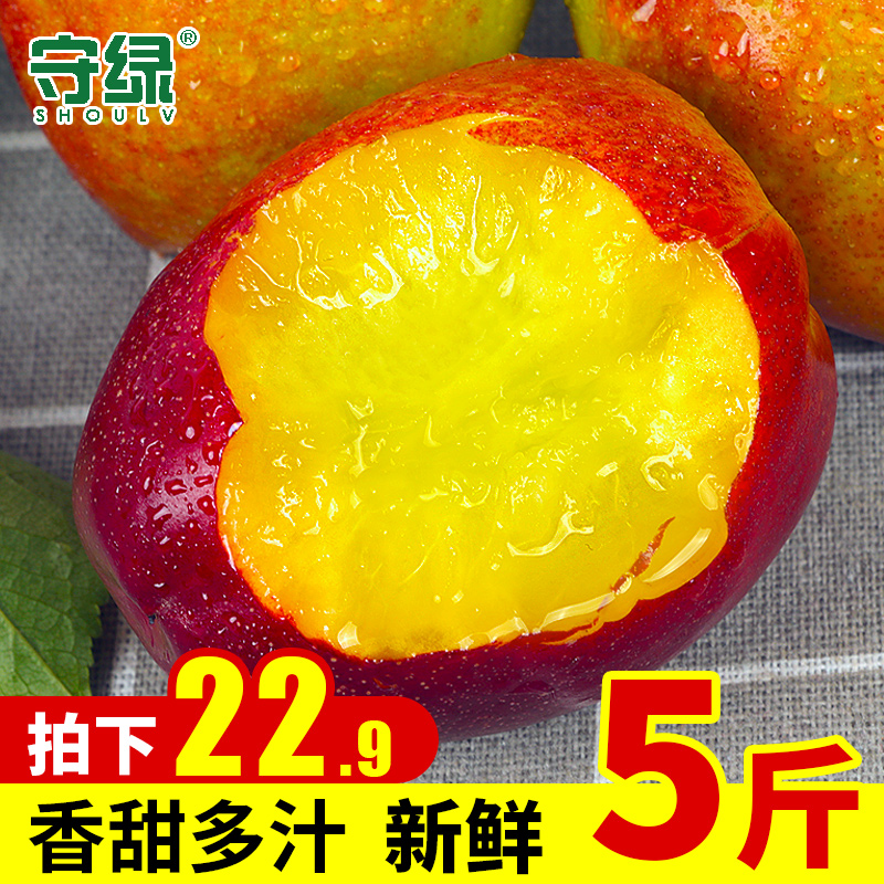 油桃新鲜水果5斤 现货应季黄心油桃孕妇水果桃子非水蜜桃黄桃蟠桃在类目 水产肉类/新鲜蔬果/熟食, 新鲜水果, 桃中 - 来自Buy2taobao.com提供专业的淘宝代购服务