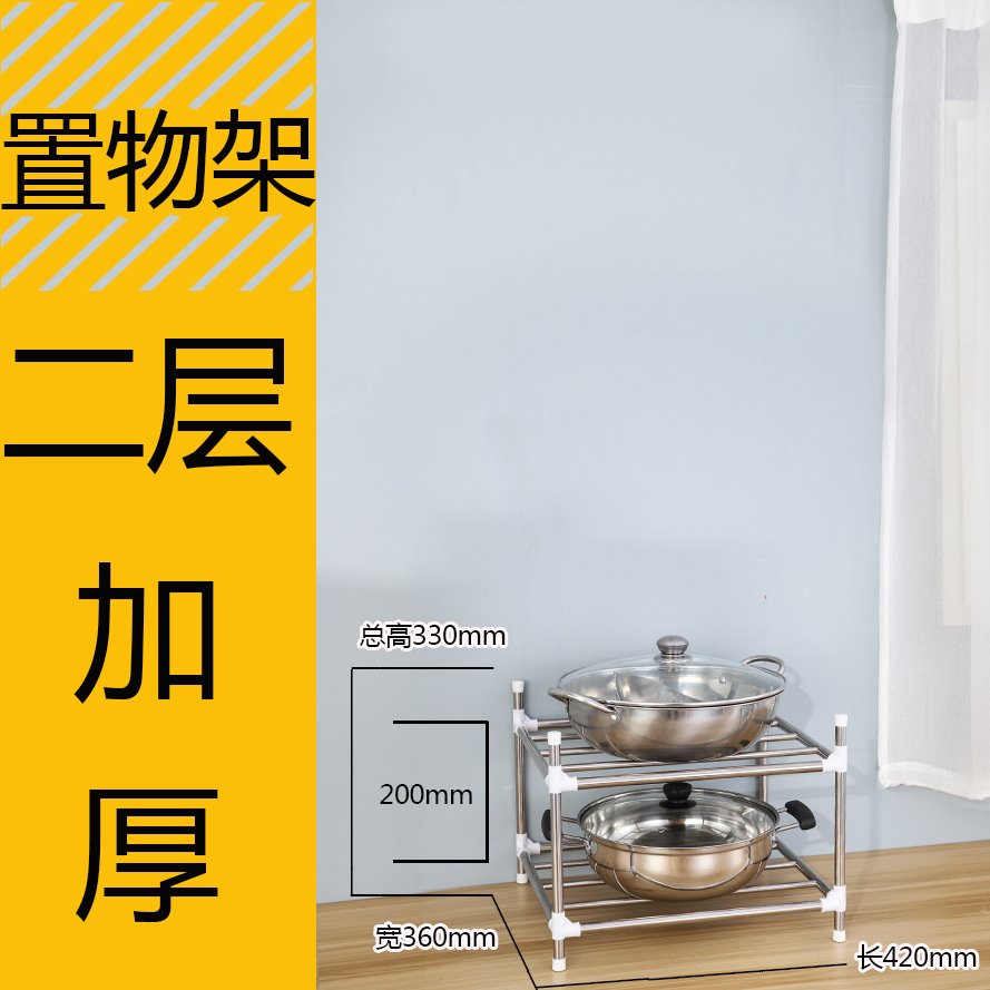 微波炉厨房置物放锅架落地多层功能式二2层不锈钢货架家用锅架子在类目 家装主材, 厨房, 厨房挂件, 置物架中 - 来自Buy2taobao.com提供专业的淘宝代购服务