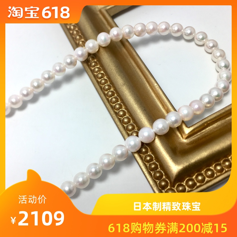 UvJing Japan akoya natural Seawater Pearl Necklace Strong light Clavicle chain Elegance Refinementin the Accessories/Fashion Jewelry, Necklace category - from Buy2taobao.com to provide professional Taobao agent buy service