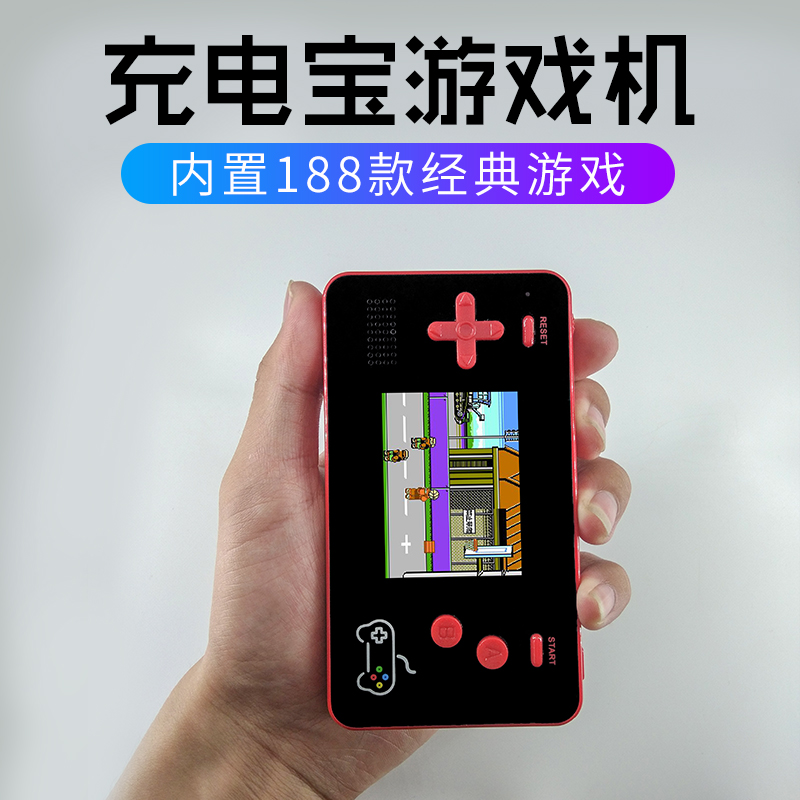 【能玩游戏】复古抖友同款fc游戏机充电宝经典怀旧款移动电源Pocket老式掌机魂斗罗经典80后douyu5748男孩子|ruв категории видеоигры/аксессуары/игра/Введение, Psp игры - от Buy2taobao.com для оказания профессиональной услуги покупки агента Taobao