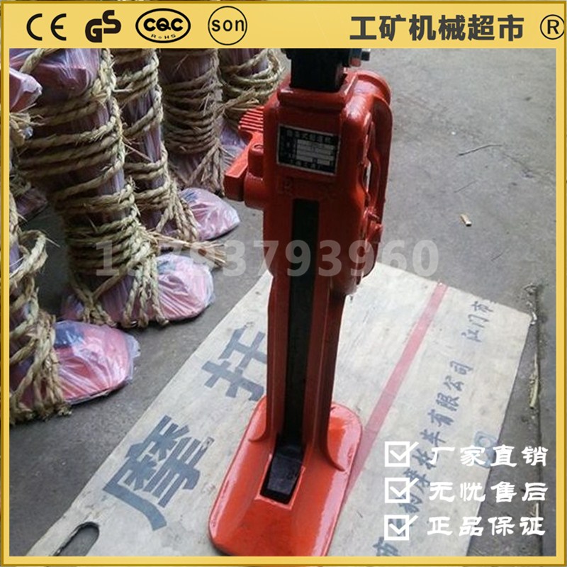 rack From the Road Railway rack From the Road Colliery rack From the Road Clearance processingin the Hardware/Tool , Hydraulic pressure/Lifting Tools , Lifting Tools , Jack category - from Buy2taobao.com to provide professional Taobao agent buy service