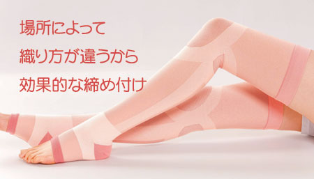 包郵 日本制 壓力美腿睡眠襪 比qtto好用店主自用薦在類目 女士內衣/男士內衣/家居服, 短襪/打底襪/絲襪/美腿襪中 - 來自Buy2taobao.com提供專業的淘寶代購服務