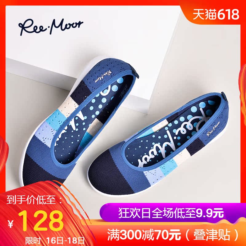 【清仓特卖】reemoor单鞋女春夏新款撞色蛋卷鞋子平底鞋睿慕女鞋在类目 女鞋, 低帮鞋中 - 来自Buy2taobao.com提供专业的淘宝代购服务