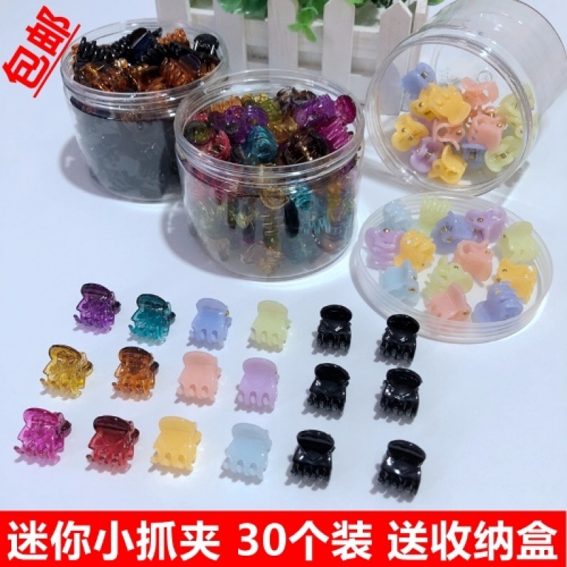 p30个装韩版黑咖小号抓夹 儿童发抓爪子 彩色刘海发夹边夹顶夹盒|msdalam kategori Alat muzik/Guitar/Piano/Fitting, alat-alat muzik barat, instrumen angin barat, kecil - dari Buy2taobao.com untuk memberikan perkhidmatan ejen Taobao profesional membeli