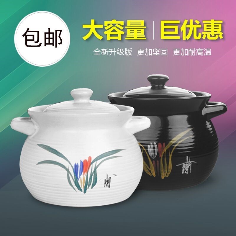 砂锅炖锅陶瓷煲汤明火耐高温5升大号10用6l煮粥黑色沙锅在类目 厨房/烹饪用具, 烹饪用具, 锅具/煲/烧水壶, 砂锅/石锅中 - 来自Buy2taobao.com提供专业的淘宝代购服务