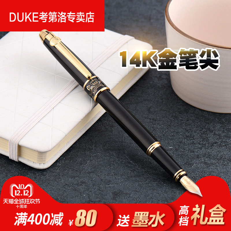 公爵品牌正品钢笔尖大将军美工书法生日礼品礼物礼盒墨水套装刻字|msdalam kategori Kamus elektronik/buku kertas elektronik/alat tulis, pen/Instrumen bertulis, Pen - dari Buy2taobao.com untuk memberikan perkhidmatan ejen Taobao profesional membeli