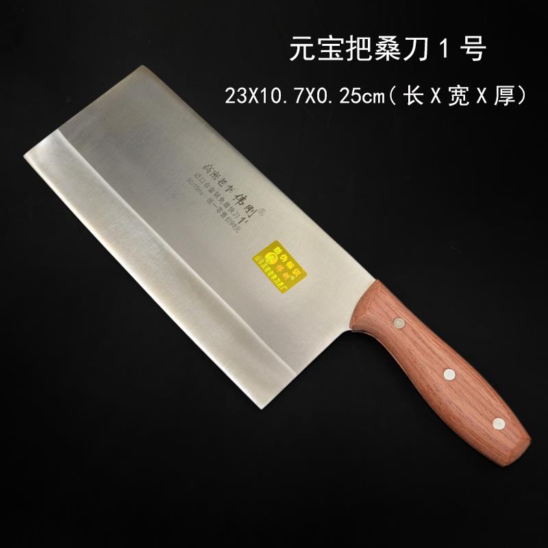 高密合金钢免磨快刀桑刀切片刀 专业厨师刀 菜刀家用酒店专用大号在类目 厨房/烹饪用具, 烹饪用具, 刀具, 菜刀中 - 来自Buy2taobao.com提供专业的淘宝代购服务