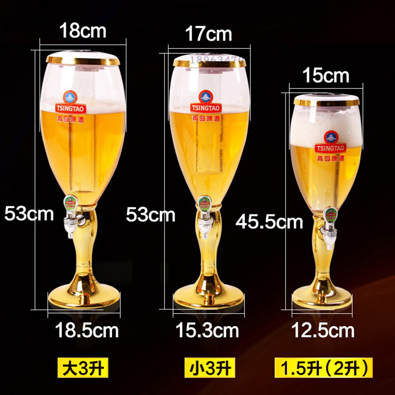 customized Beer Commercial 3 originality Beer Wine separator Wine luminescence Wine cannon bar Dedicatedin the Tableware , Flagon/Wineglass/Wine , Wine category - from Buy2taobao.com to provide professional Taobao agent buy service