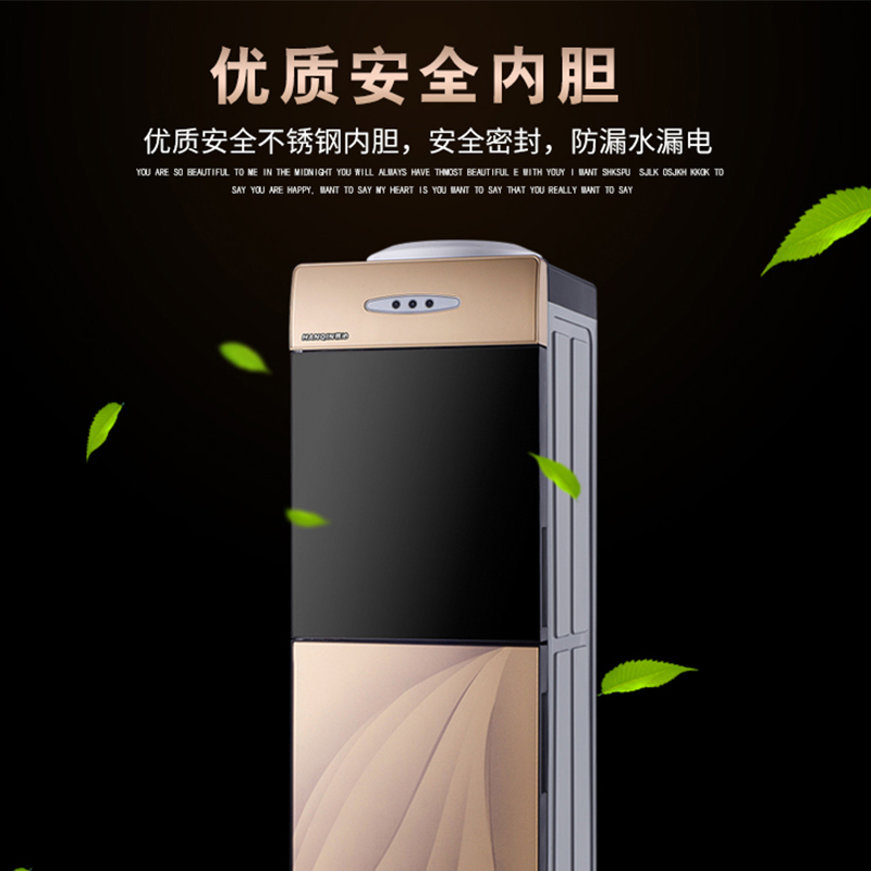 饮水机立式冷热家用办公小型全自动冰温热迷你智能桌面制冷开水机在类目 厨房电器, 饮水机中 - 来自Buy2taobao.com提供专业的淘宝代购服务