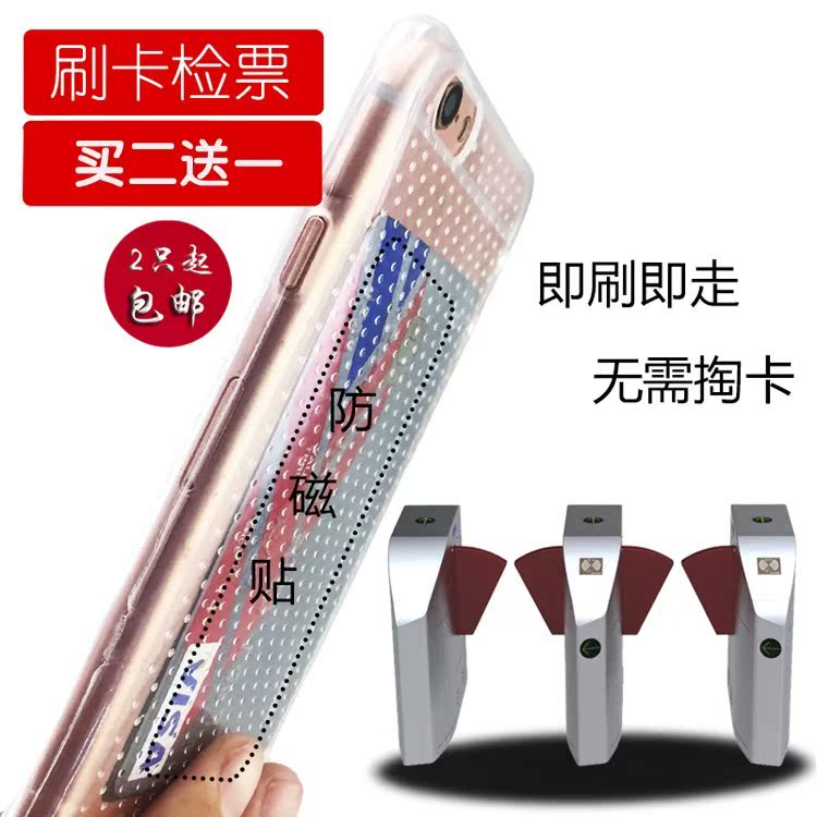 可以放卡的手機殼鐵氧體防磁貼 抗手機幹擾防磁貼屏蔽貼紙 八達通在類目 3C數碼配件, 手機配件, 手機飾品, 手機貼紙中 - 來自Buy2taobao.com提供專業的淘寶代購服務