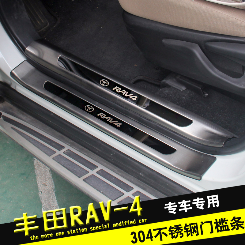 Toyota 14-17/18 paragraph RAV4 On the wing Threshold bar All inclusive Welcome pedal Stainless steel Dedicated refit Threshold ofin the Car/Articles/Fitting/Refit , Auto Exterior Accessories/Installation and decoration/Protect , Installation/Decorating , Car body/Window trim category - from Buy2taobao.com to provide professional Taobao agent buy service