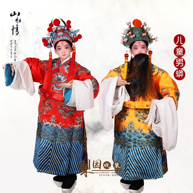 新品戏曲京剧儿童男蟒陈世美 驸马状元红色蟒袍 皇帝皇上小孩龙袍在类目 女装/女士精品, 唐装/民族服装/舞台服装, 民族服装/舞台装中 - 来自Buy2taobao.com提供专业的淘宝代购服务