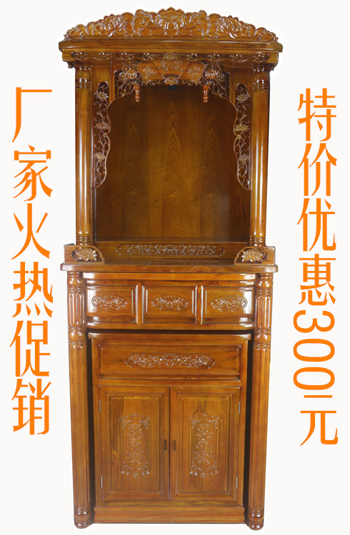 佛龛立柜中式 81 88 108 128厘米佛龛佛柜神台 仿古佛龛 密宗佛龛在类目 尿片/洗护/喂哺/推车床, 儿童房/桌椅/家具, 成套桌椅中 - 来自Buy2taobao.com提供专业的淘宝代购服务