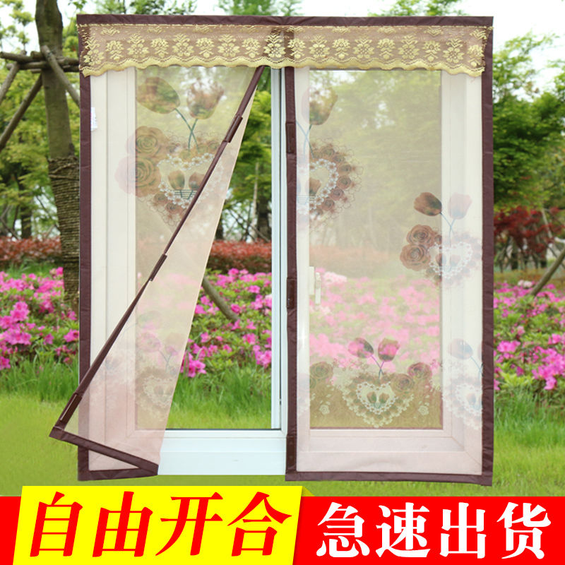 防蚊纱窗网自装窗户磁性沙窗纱网门帘家用自粘磁铁磁扣窗帘可拆卸在类目 居家布艺, 窗帘门帘及配件, 门帘中 - 来自Buy2taobao.com提供专业的淘宝代购服务