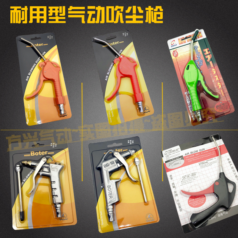 Plastic Blow Gun AR-TS DG-10 NPN989 Blow pistol Sootblowing Air gun remove dust Pneumatic Air compressorin the Hardware/Tool , Pneumatic Tools , Blower category - from Buy2taobao.com to provide professional Taobao agent buy service