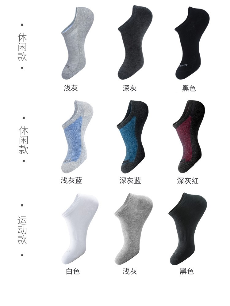 防臭袜子男潮夏季浅口纯棉男袜薄款夏天运动吸汗男士船袜短袜在类目 女士内衣/男士内衣/家居服, 短袜/打底袜/丝袜/美腿袜中 - 来自Buy2taobao.com提供专业的淘宝代购服务