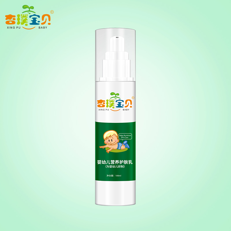 baby baby Moisturizing cream children Body Lotion Face cream Supple Moisturizing Lotion baby Moisture Body lotionin the OTC Drug/Medical Devices/Planning supplies , Health supplies , Skin disinfection Care (Eliminate) category - from Buy2taobao.com to provide professional Taobao agent buy service