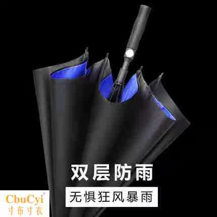double-deck Super large Windbreak reinforce Double fully automatic Long handle Straight Umbrella adult business affairs Straight blackin the Home Daily , Umbrella/Rain gear/Rain/Moistureproof , Umbrella category - from Buy2taobao.com to provide professional Taobao agent buy service