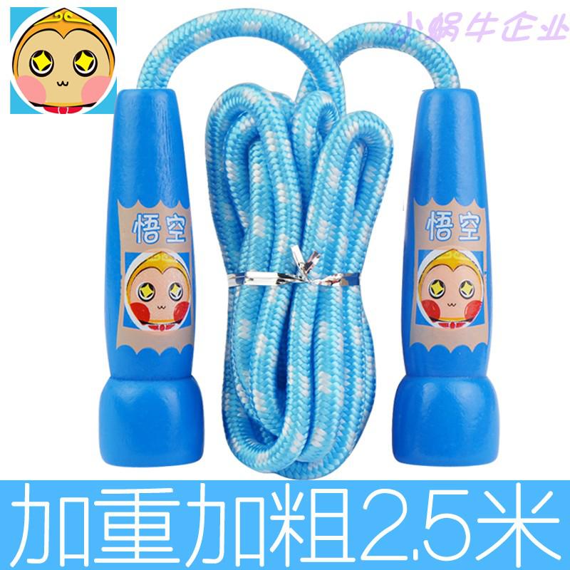 简易加沉农场儿童跳绳小朋友编织线可以小孩子花样装备集体小学生|ruв категории игрушка/коляска/головоломка/блоки/модель, спорт на открытом воздухе/досуг/традиционные игрушки, скакалка - от Buy2taobao.com для оказания профессиональной услуги покупки агента Taobao
