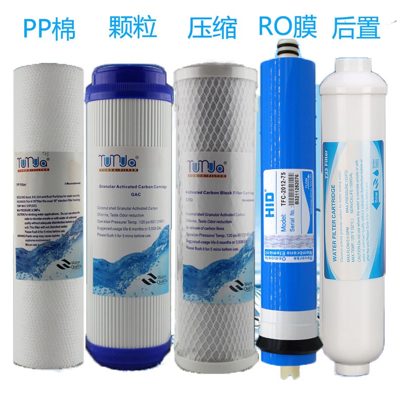 Fujikon household Direct drinking Water purifier Filter element parts Fujikon Penetration RO Water Purifier Water purifier Filter elementin the Kitchen Appliances , Water Purifier category - from Buy2taobao.com to provide professional Taobao agent buy service