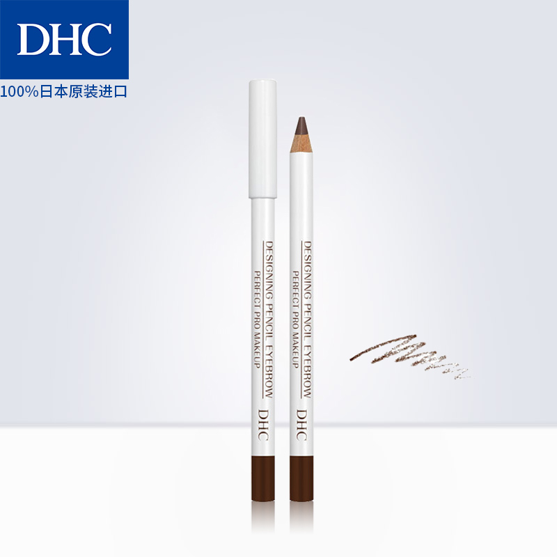 DHC花漾甜心眉筆2.1g淺奶茶棕色持久不脫色極細拉線眉筆日本進口在類目 彩妝/香水/美妝工具, 眉筆/眉粉/眉膏中 - 來自Buy2taobao.com提供專業的淘寶代購服務