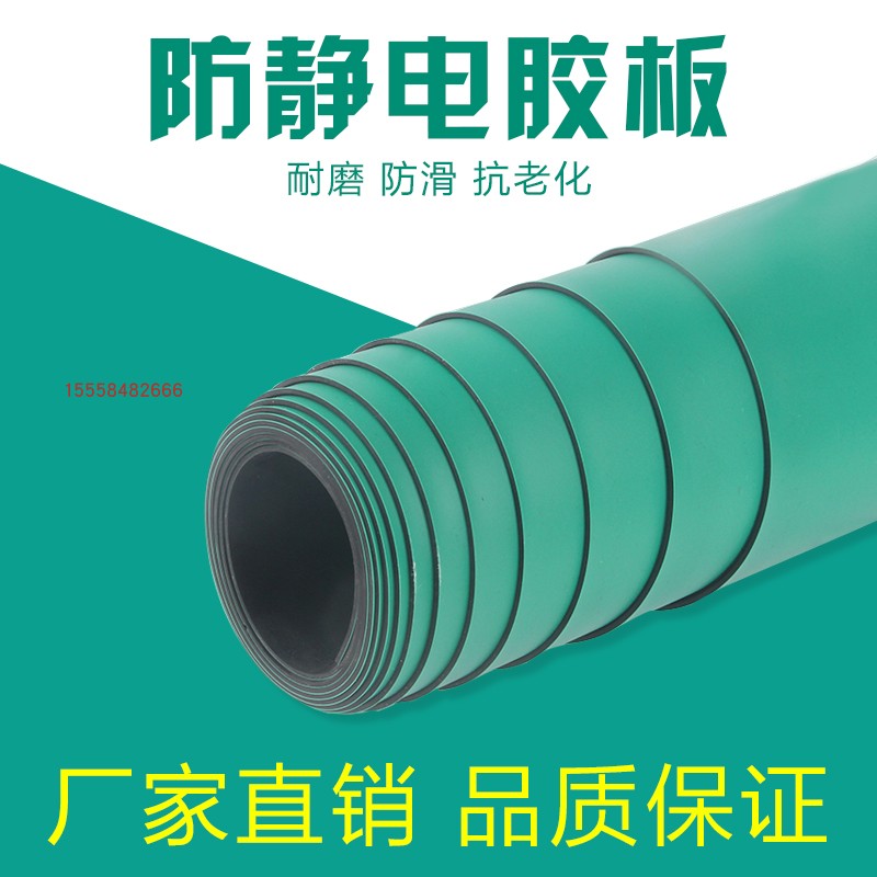 防静电台垫橡胶板5mm3mm2mm防滑耐高温绿胶皮桌布工作台维修桌垫在类目 五金/工具, 手动工具, 其他手动工具, 静电防护刷中 - 来自Buy2taobao.com提供专业的淘宝代购服务