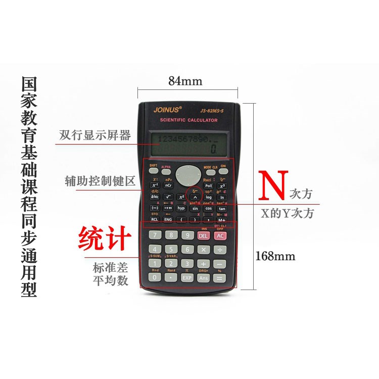 高等数学计算器学生用考试可爱韩国糖果色高级计算机器包邮少女35|msdalam kategori Kamus elektronik/buku kertas elektronik/alat tulis, Kalkulator - dari Buy2taobao.com untuk memberikan perkhidmatan ejen Taobao profesional membeli