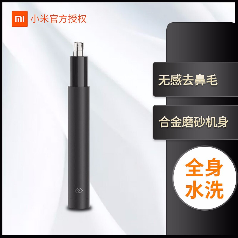 焕醒电动鼻毛修剪器男士剃鼻毛剪刀唤醒鼻孔剃毛女用修剪鼻毛刀|ruв категории личный уход/Здравоохранение/массажное оборудование, инструмент для чистой красоты, нос триммер - от Buy2taobao.com для оказания профессиональной услуги покупки агента Taobao